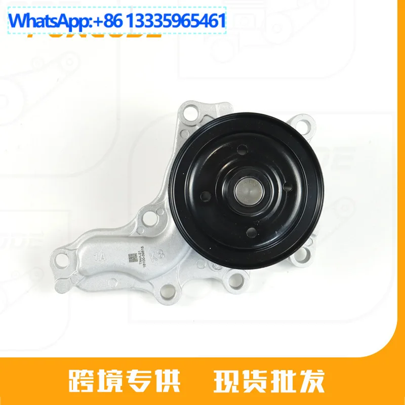 16100-39515 Подходит для автомобильного водяного насоса Toyota 1AR/2AR 16100-09515
16100-39515 Подходит для автомобильного водяного насоса Toyota 1AR/2AR 16100-09515