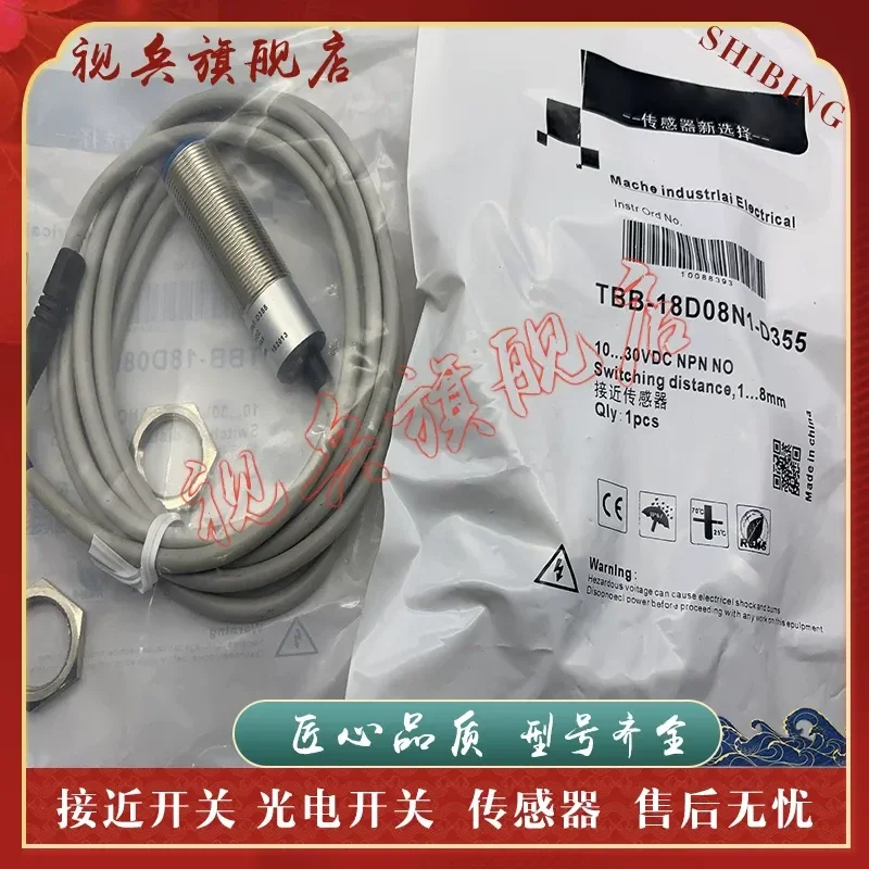 New in Stock Proximity Switch Sensor for TAB-12D08N1-DS12 TAB-12D08N1-DS12
New in Stock Proximity Switch Sensor for TAB-12D08N1-DS12 TAB-12D08N1-DS12