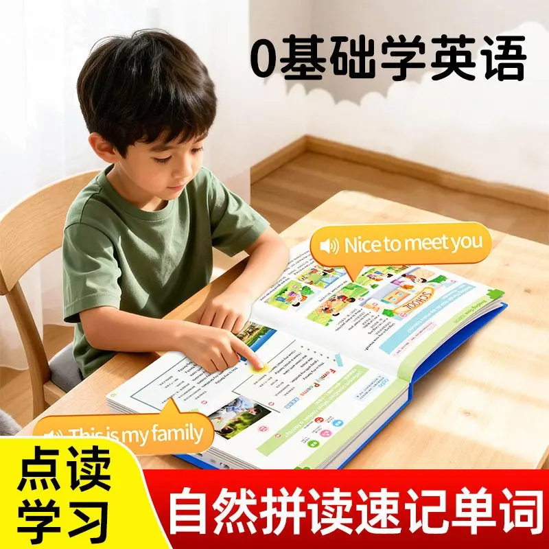 Early Education Audio Book, Babies Learn To Speak, Finger Reading Enlightenment Audio Book, Children's Books
Early Education Audio Book, Babies Learn To Speak, Finger Reading Enlightenment Audio Book, Children's Books