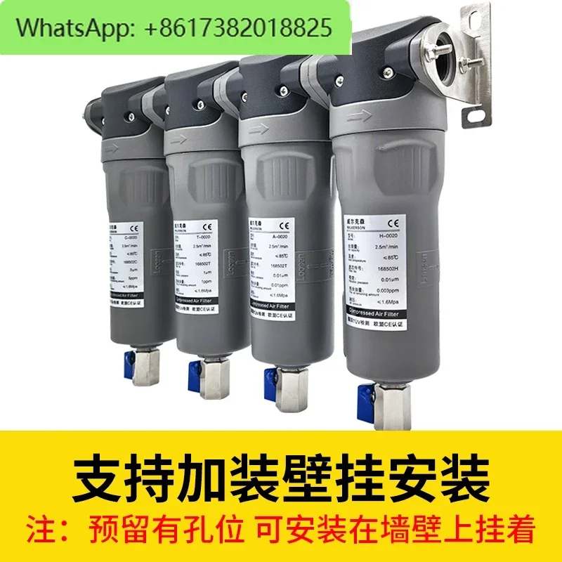 Laser cutting 16kg compressed air precision filter air compressor oil-water separator CTAH-0020 oil removal
Laser cutting 16kg compressed air precision filter air compressor oil-water separator CTAH-0020 oil removal