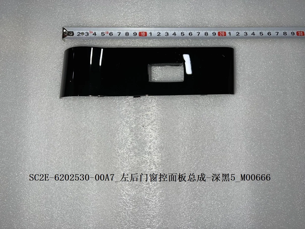 For BYD Atto 3 Rear Door Control Panel Assembly SC2E-6202530-00A7 SC2E-6202540-00A7 Left and Right Deep Black 5 
For BYD Atto 3 Rear Door Control Panel Assembly SC2E-6202530-00A7 SC2E-6202540-00A7 Left and Right Deep Black 5