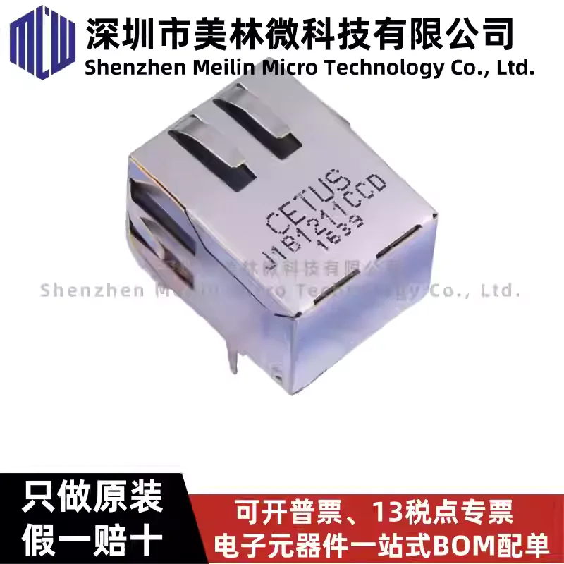 5-30pcs J1B1211CCD CETUS brand new spot industrial grade horizontal RJ45 with light integrated network transformer
5-30pcs J1B1211CCD CETUS brand new spot industrial grade horizontal RJ45 with light integrated network transformer