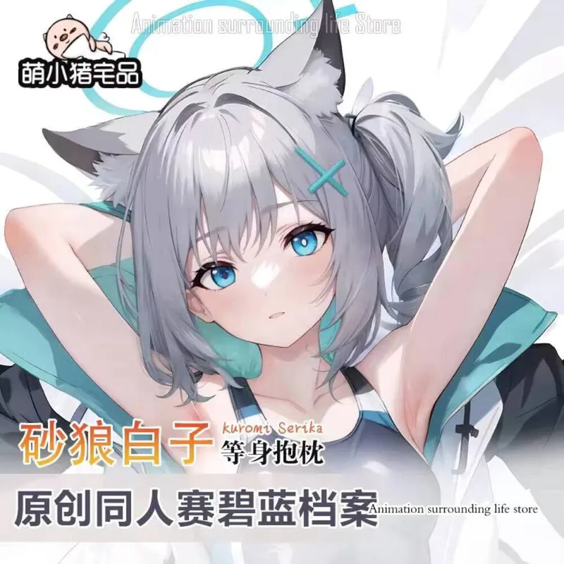Dakimakura Blue Archive аниме наволочка Sunaōkami Shiroko двусторонний принт наволочки для тела в натуральную величину подарки
Dakimakura Blue Archive аниме наволочка Sunaōkami Shiroko двусторонний принт наволочки для тела в натуральную величину подарки