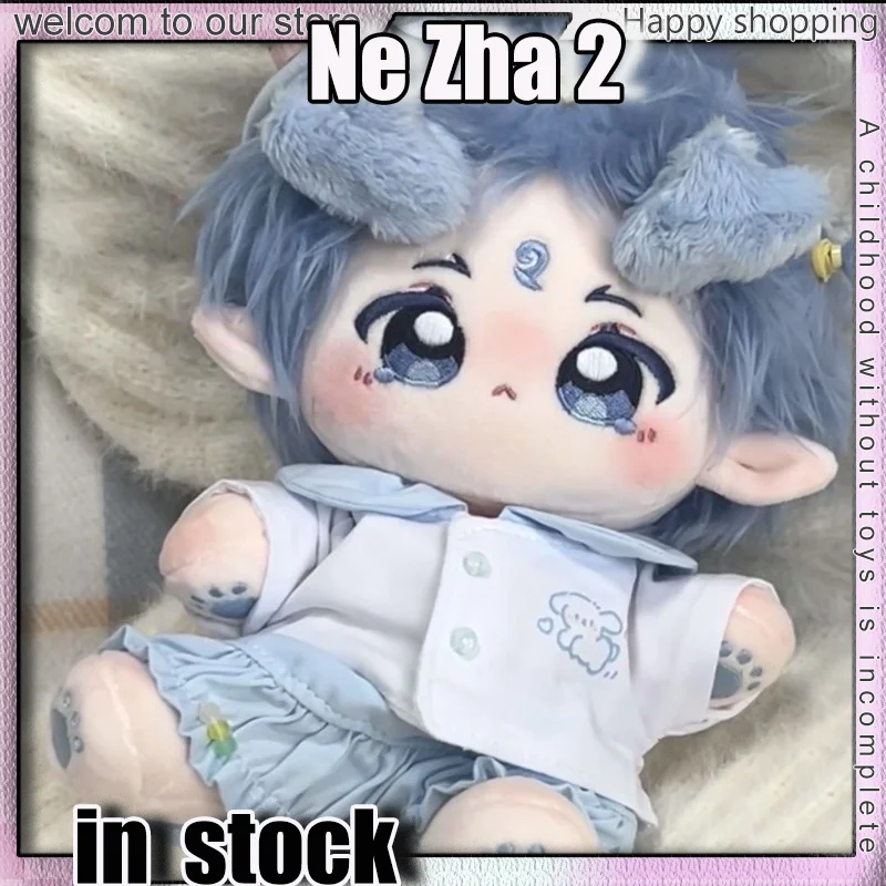 Nezha2 Ao Bing Stuffed 20cm Cotton Doll with Skeleton Plush Toy Chinese Fairy Tale Characters Adults and Children Collect Gift
Nezha2 Ao Bing Stuffed 20cm Cotton Doll with Skeleton Plush Toy Chinese Fairy Tale Characters Adults and Children Collect Gift