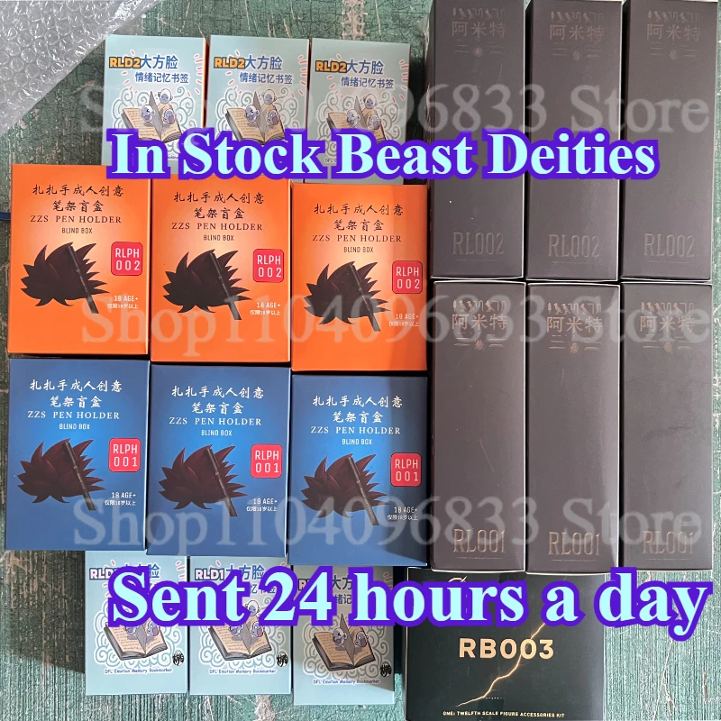 In Stock Beast Deities Kong Studio Dragon Ball Z SHF Super Saiyan SSJ Son Goku Vegetto Ammit RL001 RL002 Anime Action Figures
In Stock Beast Deities Kong Studio Dragon Ball Z SHF Super Saiyan SSJ Son Goku Vegetto Ammit RL001 RL002 Anime Action Figures