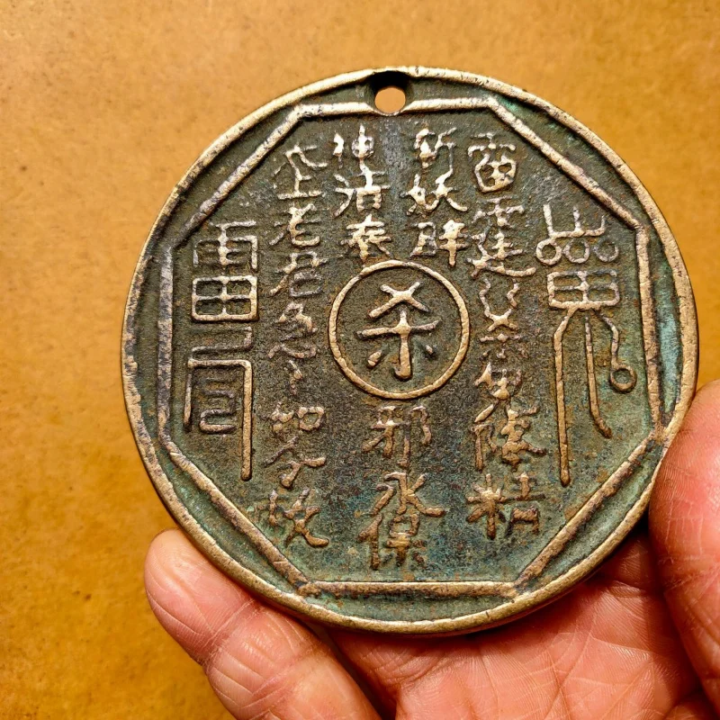Antique Miscellaneous Antique Old Crafts Mountain Ghost Spending Money Back Gossip Copper Coin Die Casting Decorations Copper Co
Antique Miscellaneous Antique Old Crafts Mountain Ghost Spending Money Back Gossip Copper Coin Die Casting Decorations Copper Co
