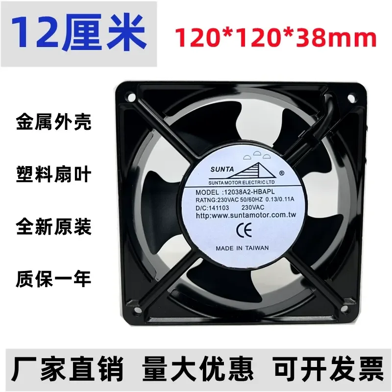 For SUNTA 12038 220V Double Ball Aluminum Alloy Inverter Fan 12038A2-HBAPL
For SUNTA 12038 220V Double Ball Aluminum Alloy Inverter Fan 12038A2-HBAPL