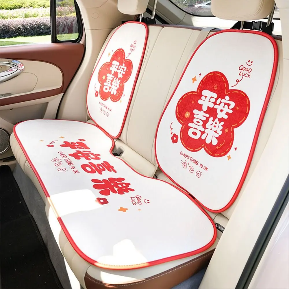 Durable Bowknot Car Warm Seat Cushion Anti Slip Chinese Style Winter Seat Cushion Universal Soft Car Pillow Interior Accessories
Durable Bowknot Car Warm Seat Cushion Anti Slip Chinese Style Winter Seat Cushion Universal Soft Car Pillow Interior Accessories