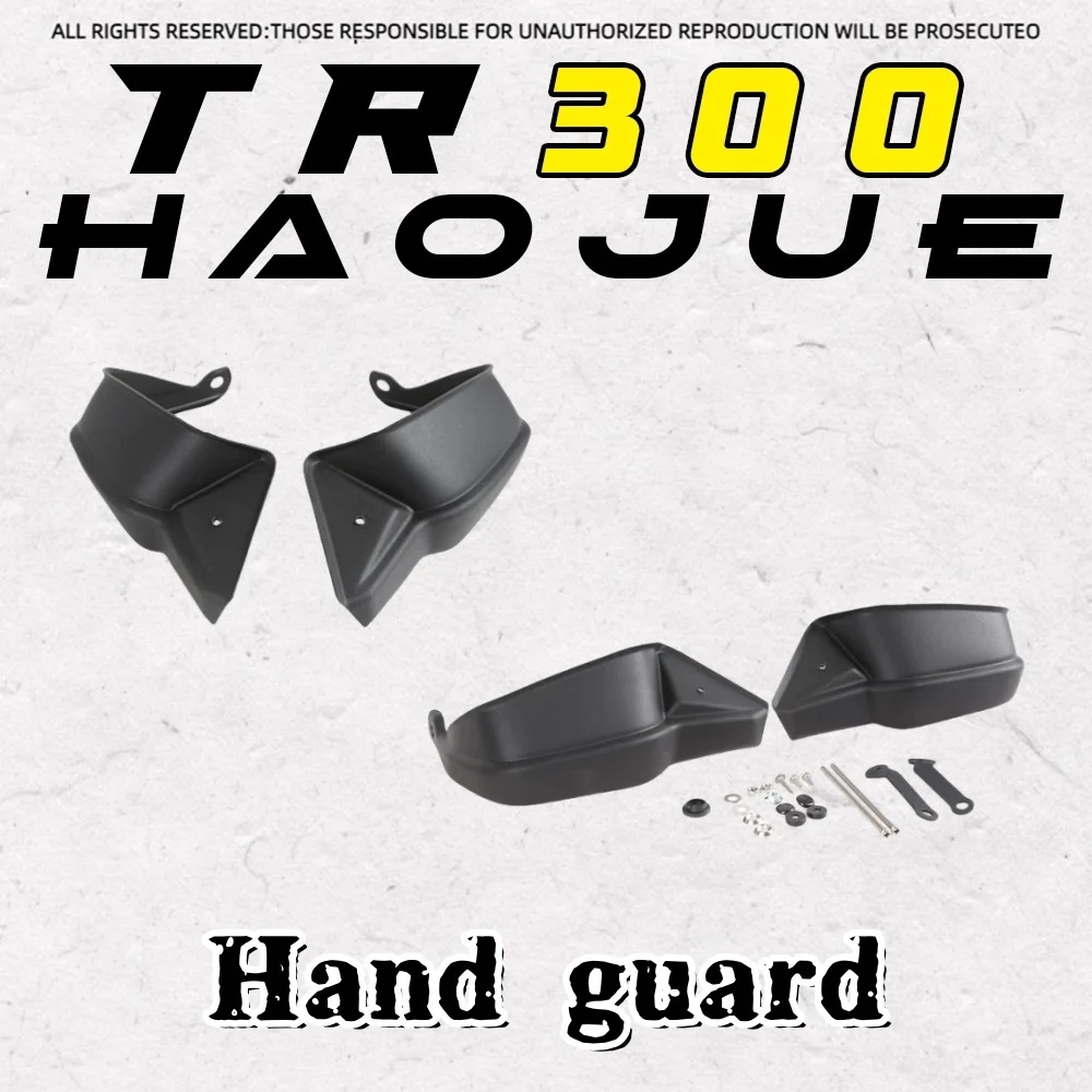 For Haojue TR300 TR300plus modified parts hand guard urban version travel version handlebar windshield accessories
For Haojue TR300 TR300plus modified parts hand guard urban version travel version handlebar windshield accessories