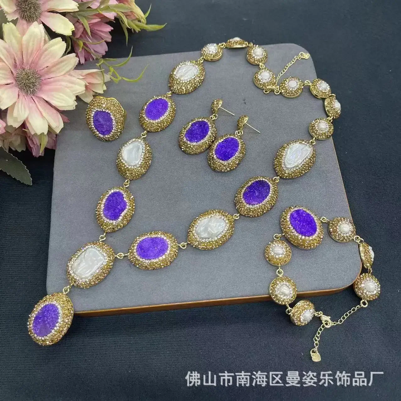 Baroque pearl necklace, natural agate crystal tooth, stainless steel bottom four-piece set, European and American export popular
Baroque pearl necklace, natural agate crystal tooth, stainless steel bottom four-piece set, European and American export popular