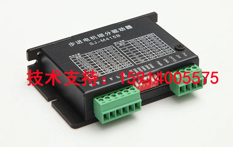 2025 New Shuangjie SJ-M415B/SJ-M415C/SJ-M415D/SJ-2H042MA Stepper Motor Driver
2025 New Shuangjie SJ-M415B/SJ-M415C/SJ-M415D/SJ-2H042MA Stepper Motor Driver