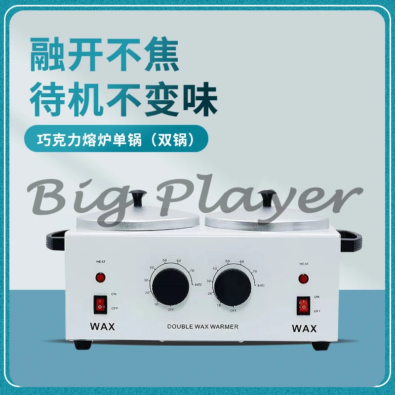 Chocolate Melting Pot Commercial Large Capacity Water-proof Temperature Control Furnace DIY Chocolate
Chocolate Melting Pot Commercial Large Capacity Water-proof Temperature Control Furnace DIY Chocolate