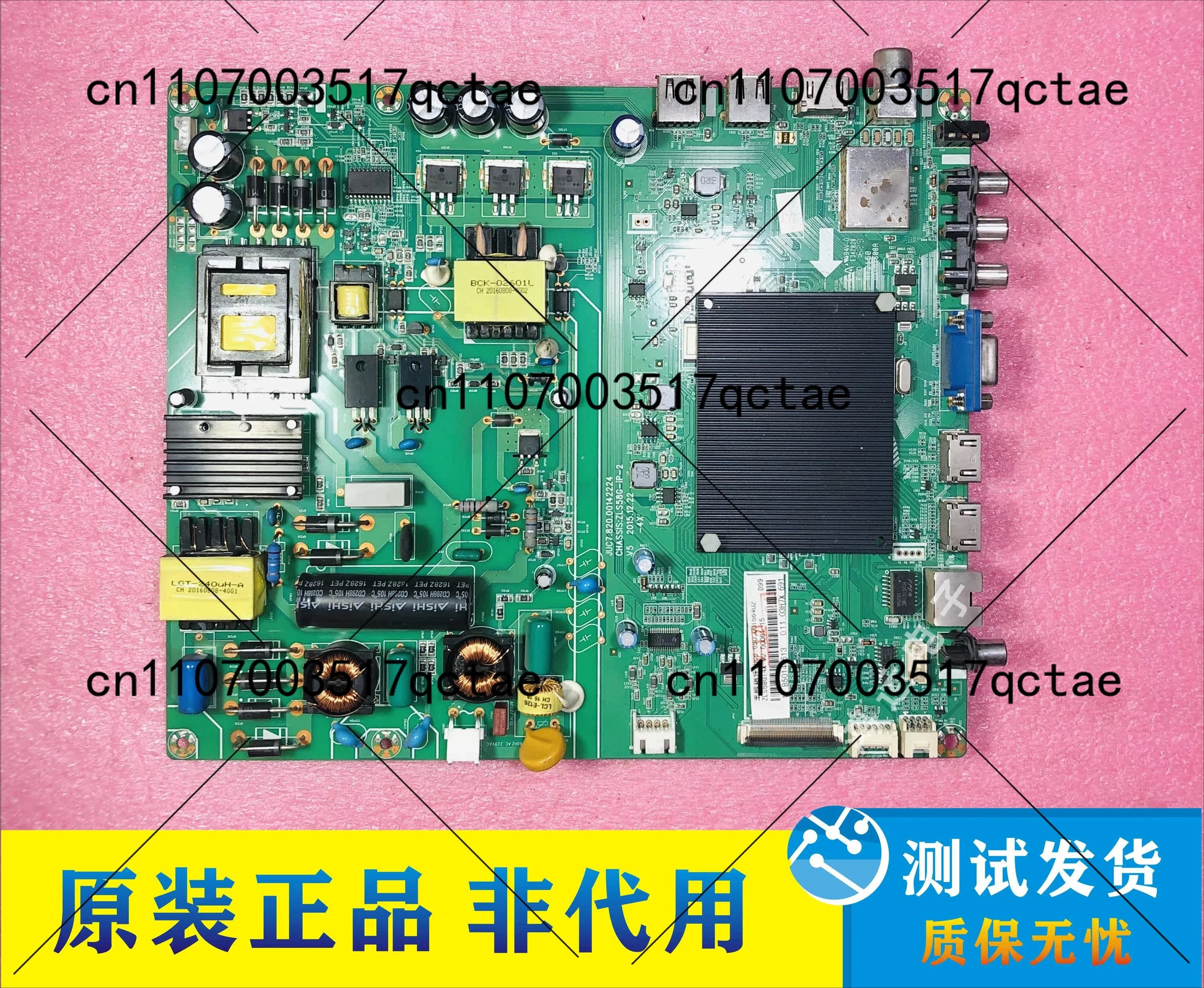 Original 49U1 49A1U 49U3C 50U1 50U3C LCD TV main board JUC7.820.00142224
Original 49U1 49A1U 49U3C 50U1 50U3C LCD TV main board JUC7.820.00142224