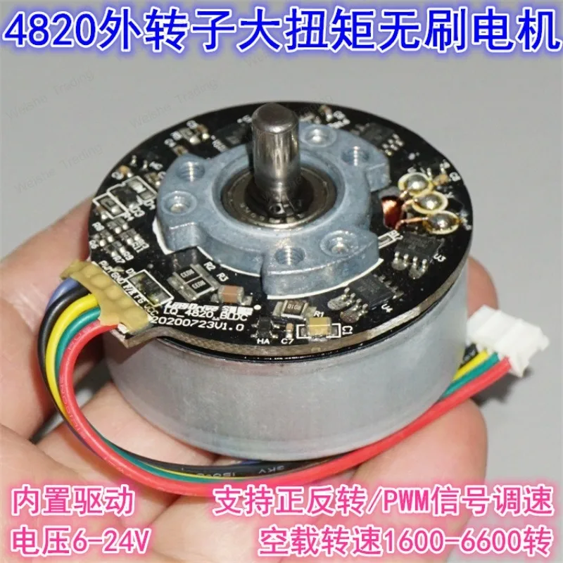 4820/4818 External rotor brushless motor 6V-12V-24V high torque PWM speed regulation high power brushless motor
4820/4818 External rotor brushless motor 6V-12V-24V high torque PWM speed regulation high power brushless motor