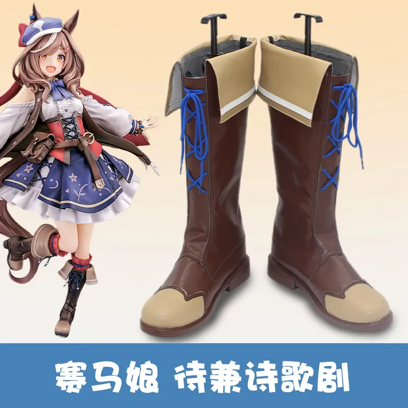 Matikanetannhauser Cosplay Shoes Boots Pretty Derby Carnival Anime Halloween Shoes
Matikanetannhauser Cosplay Shoes Boots Pretty Derby Carnival Anime Halloween Shoes