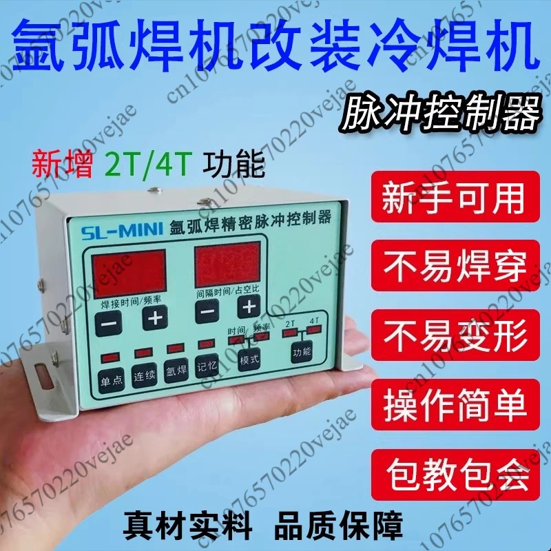Argon Arc Welding Pulse Controller Imitation Laser Welding Cold Welding of Stainless Steel Sheet SL-M1
Argon Arc Welding Pulse Controller Imitation Laser Welding Cold Welding of Stainless Steel Sheet SL-M1