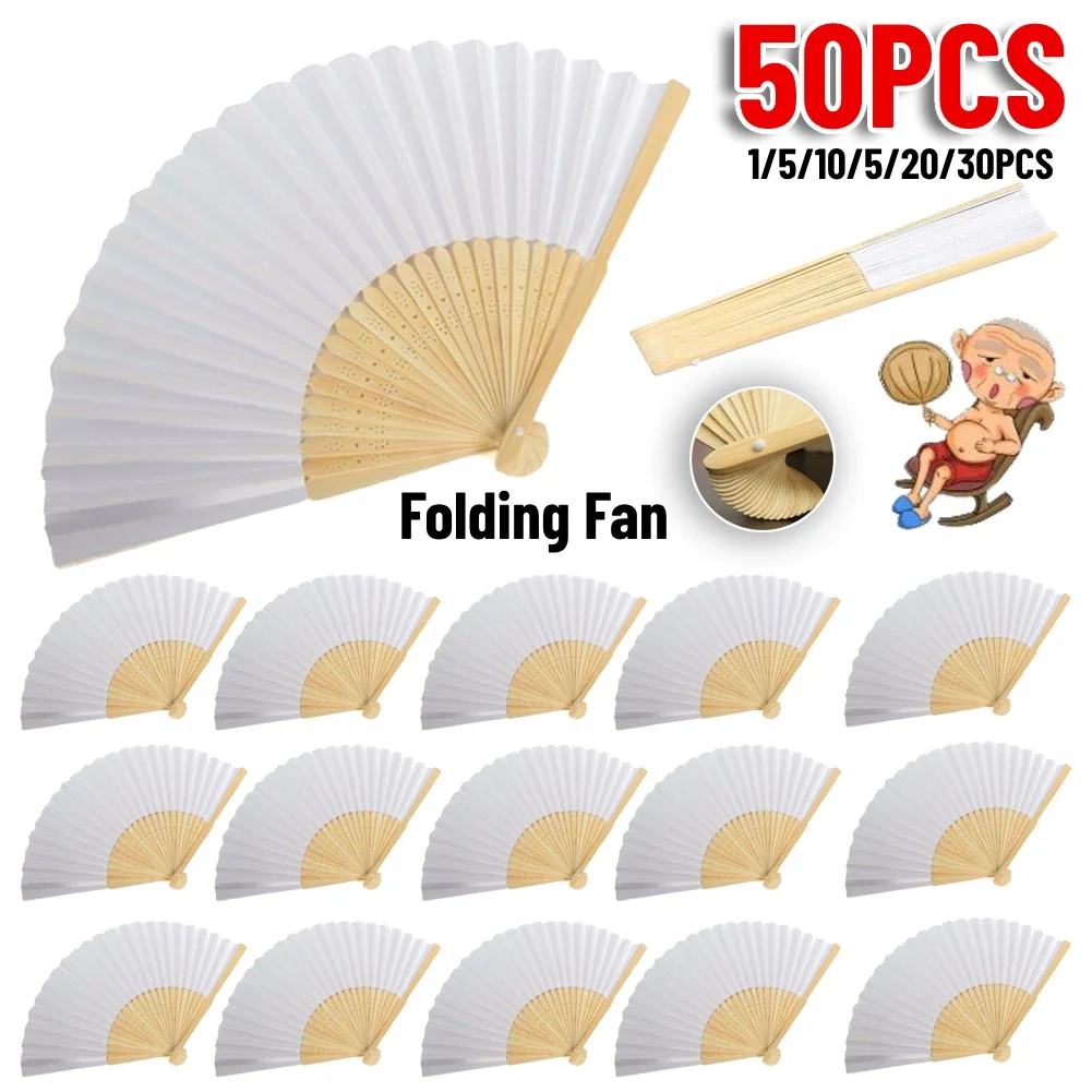 5-50pcs White Foldable Paper Fan Portable Chinese Bamboo Fan Wedding Gifts For Guest Birthday Party Decoration Kids Painting 
5-50pcs White Foldable Paper Fan Portable Chinese Bamboo Fan Wedding Gifts For Guest Birthday Party Decoration Kids Painting