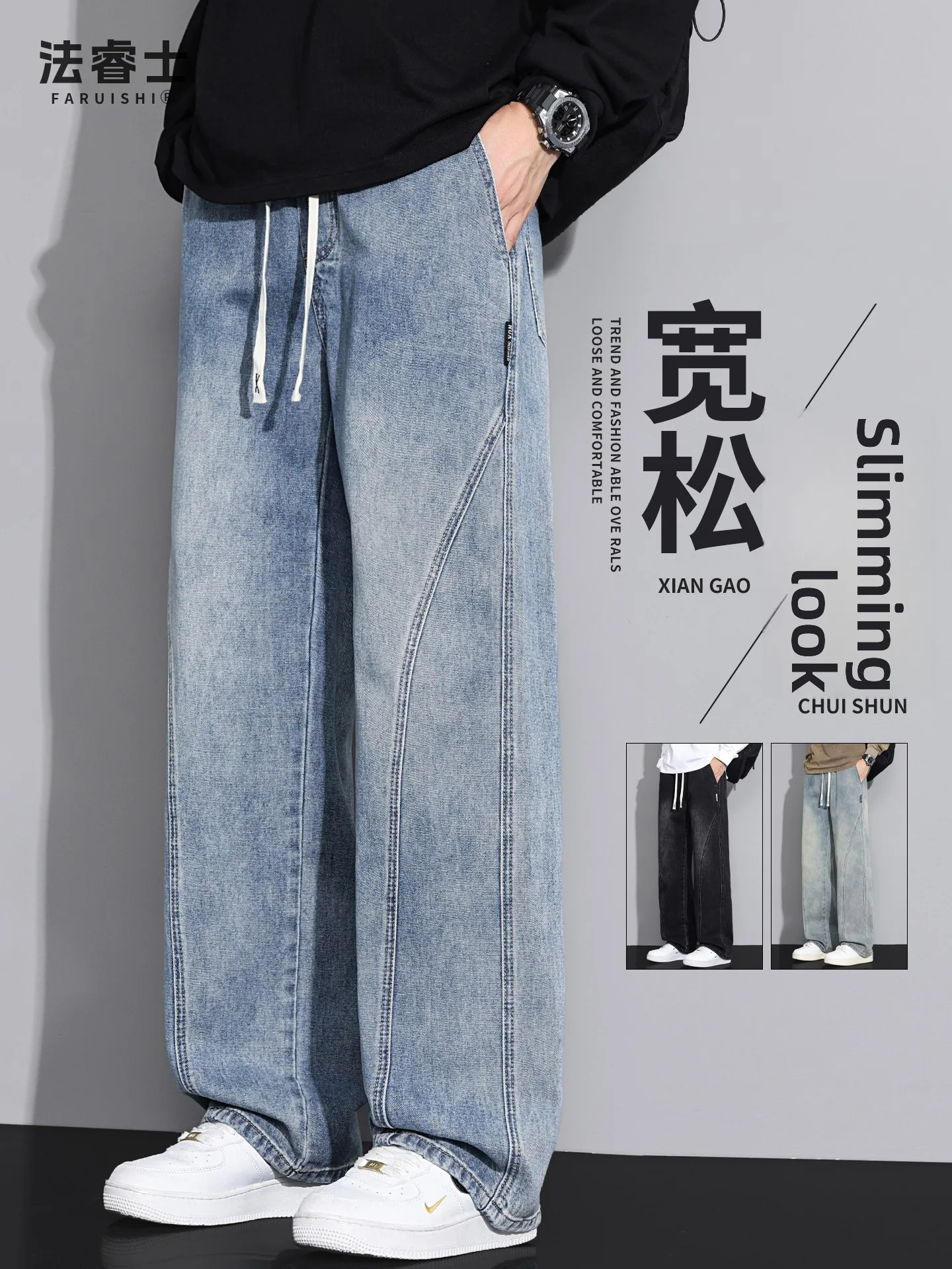 Мужские джинсы с широкими штанинами и прямым кроем, осенние, новые, свободного кроя, в стиле ретро, повседневные, из смесового хлопка и полиэстера
Мужские джинсы с широкими штанинами и прямым кроем, осенние, новые, свободного кроя, в стиле ретро, повседневные, из смесового хлопка и полиэстера