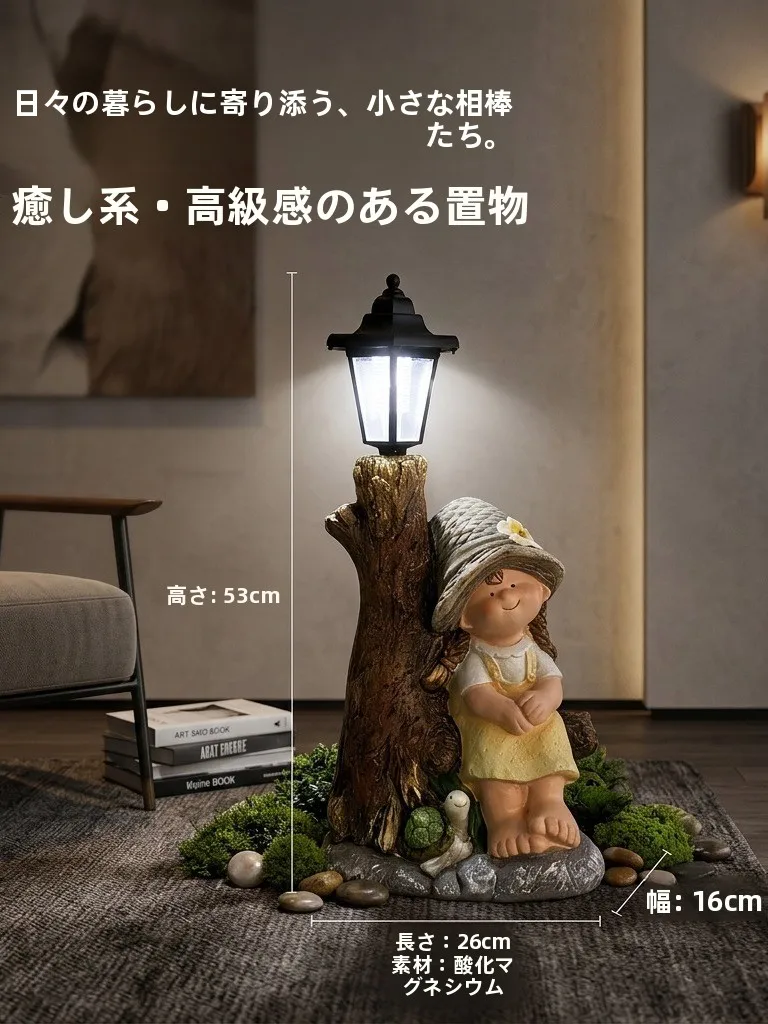 Healing Solar Girl Log Lamp Outdoor Courtyard Garden Cute Decorative Ornaments French Country Style Balcony Lighting Accessories
Healing Solar Girl Log Lamp Outdoor Courtyard Garden Cute Decorative Ornaments French Country Style Balcony Lighting Accessories