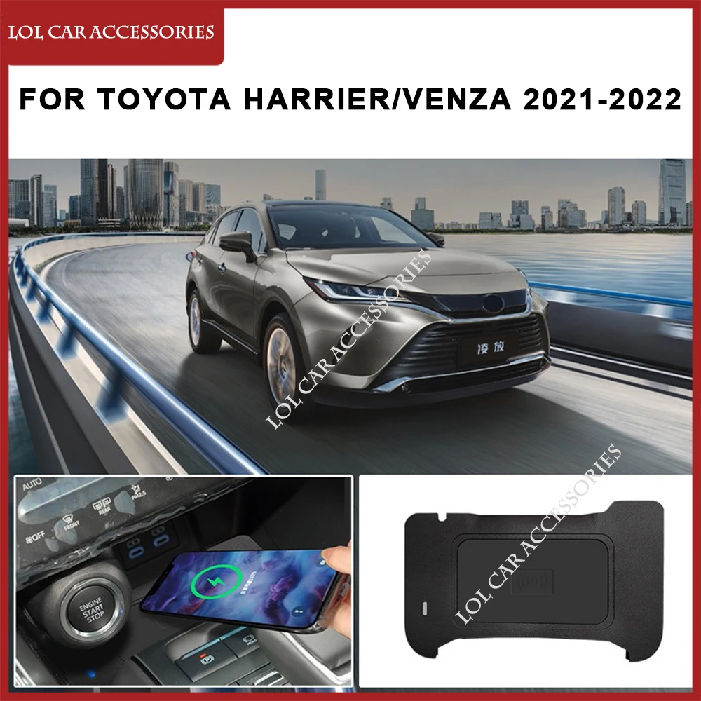 15 Вт Автомобильная Беспроводная зарядная панель QI для Toyota Harrier/Venza 2021-2022 быстрое зарядное устройство для телефона
15 Вт Автомобильная Беспроводная зарядная панель QI для Toyota Harrier/Venza 2021-2022 быстрое зарядное устройство для телефона