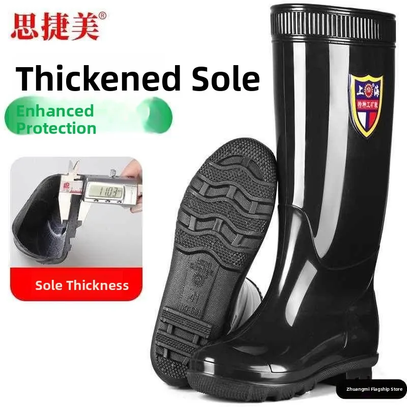 Shanghai Shuangqian Men's High Thickened Rubber Rain Boots Kitchen Farming Water Shoes Anti Slip Comfortable Durable Rain Boots
Shanghai Shuangqian Men's High Thickened Rubber Rain Boots Kitchen Farming Water Shoes Anti Slip Comfortable Durable Rain Boots