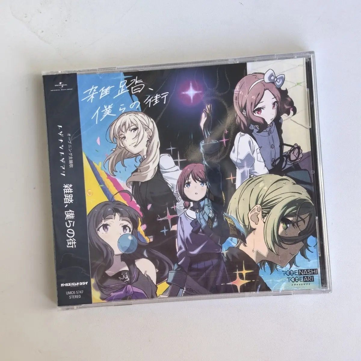 Zattou, Bokura No Machi - культовая аниме-тема, открывающая песня из альбома J-Pop рок-группы для девушек с динамичными выступлениями
Zattou, Bokura No Machi - культовая аниме-тема, открывающая песня из альбома J-Pop рок-группы для девушек с динамичными выступлениями