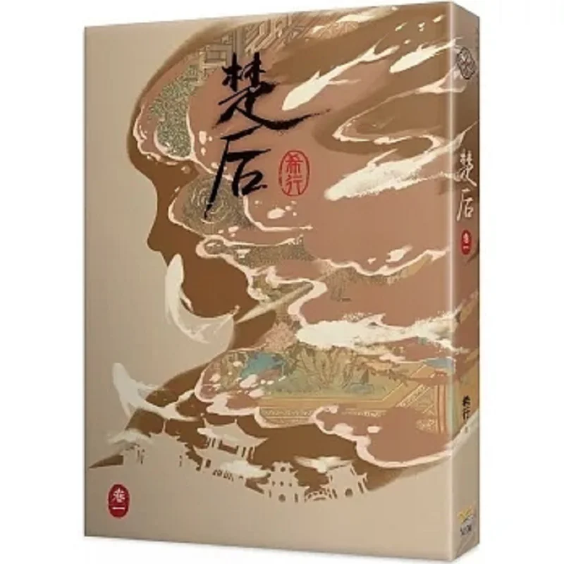 Чу Хоуи Си Син Цзин Культура 9789577874269 Книга
Чу Хоуи Си Син Цзин Культура 9789577874269 Книга