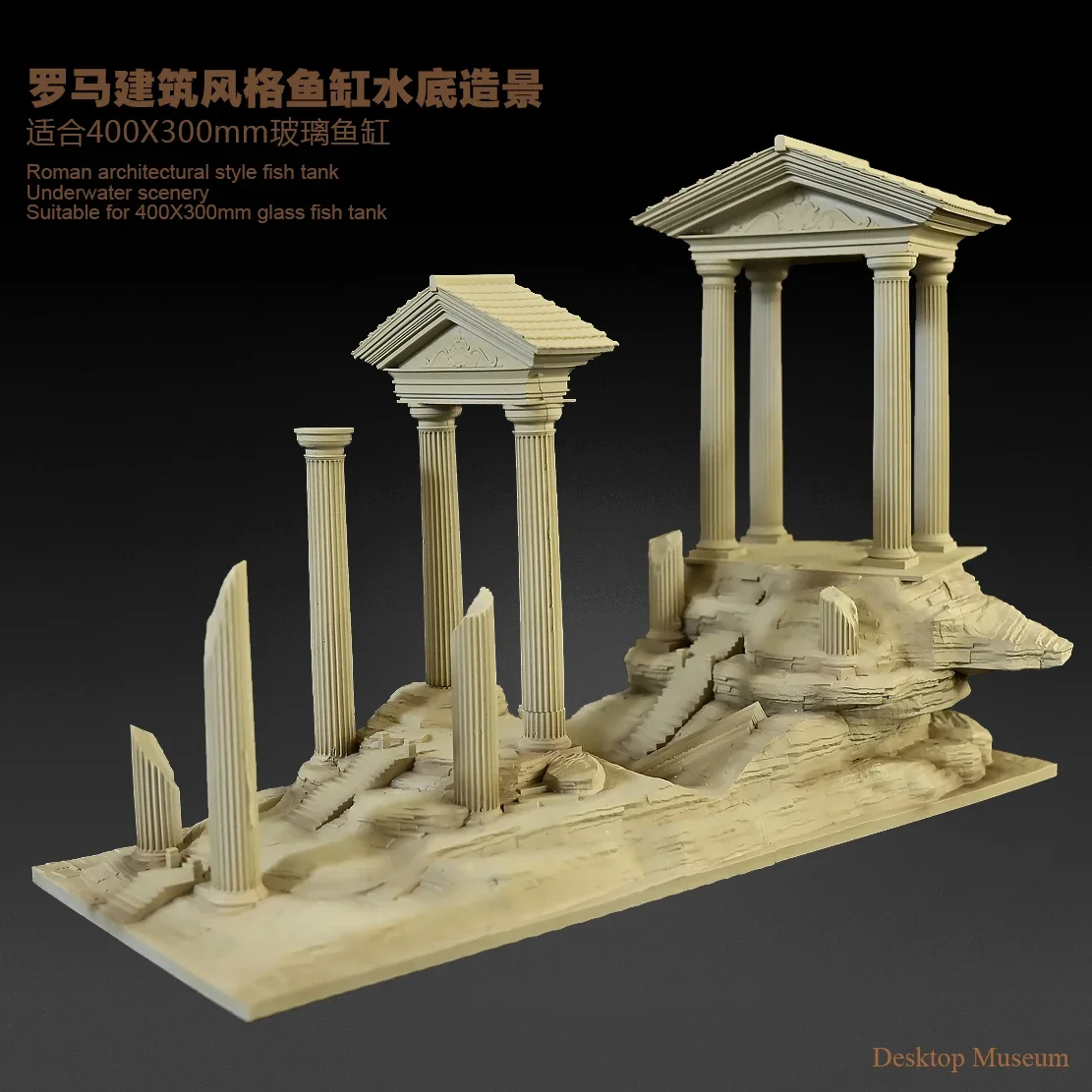 280mm long Gu Luo architectural fish tank, aquarium landscape statue, aquarium interior scene LTCP-353
280mm long Gu Luo architectural fish tank, aquarium landscape statue, aquarium interior scene LTCP-353