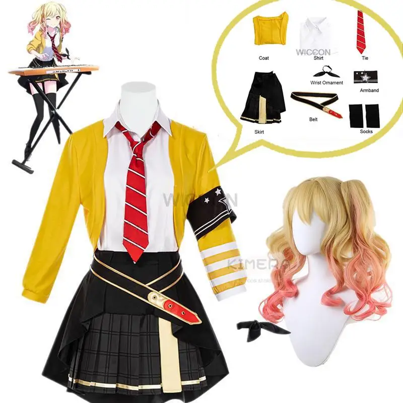 Project Sekai Colorful Stage! Tenma Saki Cosplay Costumes JK Yellow Uniform Skirt Outfits Cosplay Women Halloween Party Suit Wig
Project Sekai Colorful Stage! Tenma Saki Cosplay Costumes JK Yellow Uniform Skirt Outfits Cosplay Women Halloween Party Suit Wig