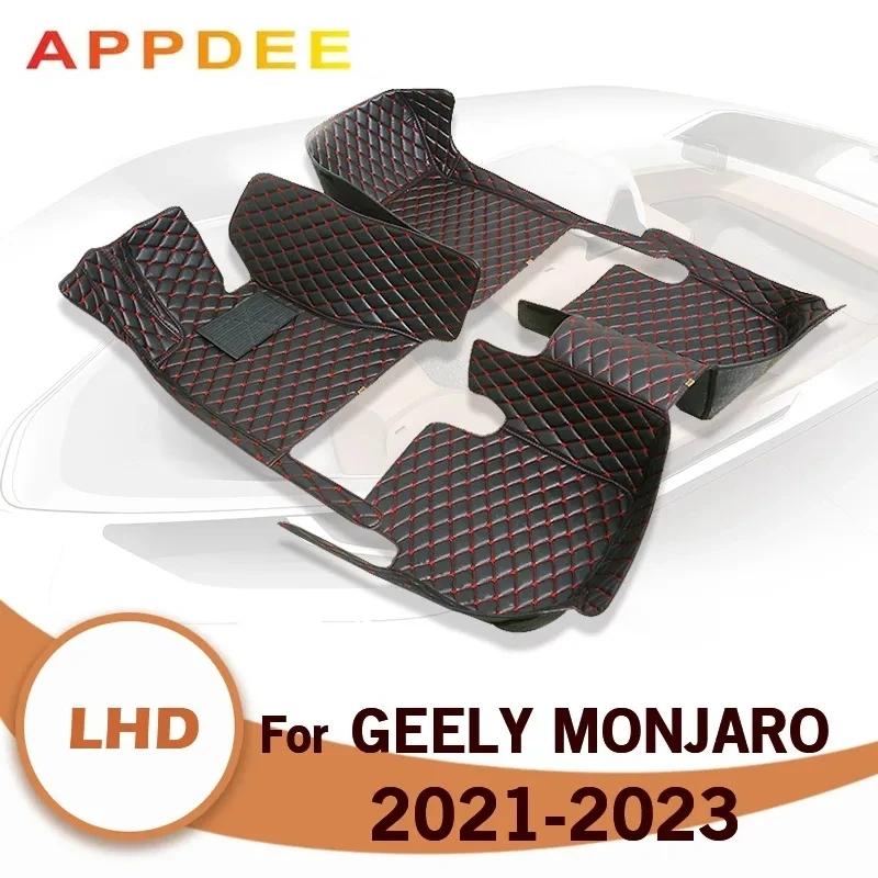 Car Floor Mats For Geely Monjaro 2021-2023 Custom Auto Foot Pads Automobile Carpet Cover Interior Accessories
Car Floor Mats For Geely Monjaro 2021-2023 Custom Auto Foot Pads Automobile Carpet Cover Interior Accessories