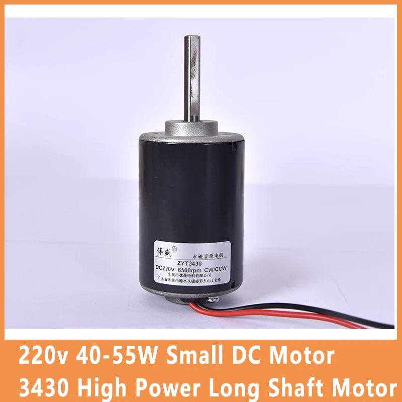 220V 40-55W Small DC Motor 3430 High Power Long Shaft Motor Belt Sander Micro Speed Control High Speed Small Motor
220V 40-55W Small DC Motor 3430 High Power Long Shaft Motor Belt Sander Micro Speed Control High Speed Small Motor