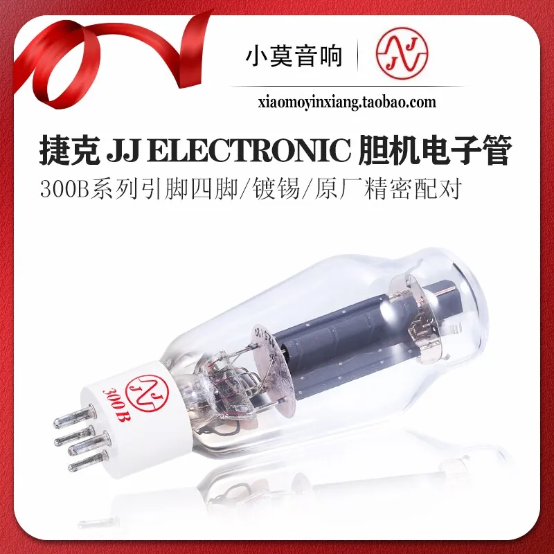 Original Czech JJ 300B electron tube, tube vacuum tube, factory precision matched
Original Czech JJ 300B electron tube, tube vacuum tube, factory precision matched