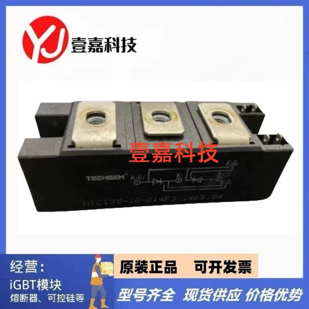 MTC160-16-216F3B MTC135-16-214F3B
MTC160-16-216F3B MTC135-16-214F3B