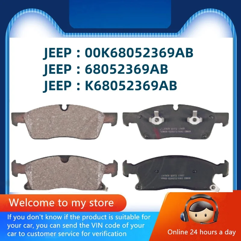 For Jeep Grand Cherokee (WK2) front brake pads 68052369AB, K68052369AB, 00K68052369AB / Auto Parts-51007
For Jeep Grand Cherokee (WK2) front brake pads 68052369AB, K68052369AB, 00K68052369AB / Auto Parts-51007