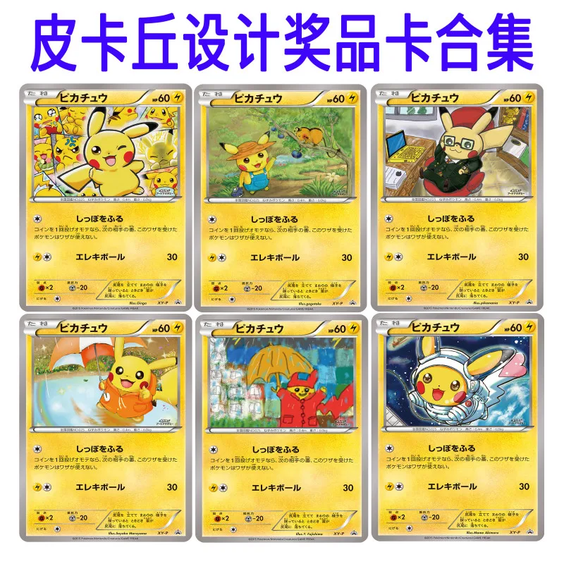 Pokemon ptcg Diy Self Control Collect Signature Trading Флэш-карта Аниме Мультфильм Подарок
Pokemon ptcg Diy Self Control Collect Signature Trading Флэш-карта Аниме Мультфильм Подарок