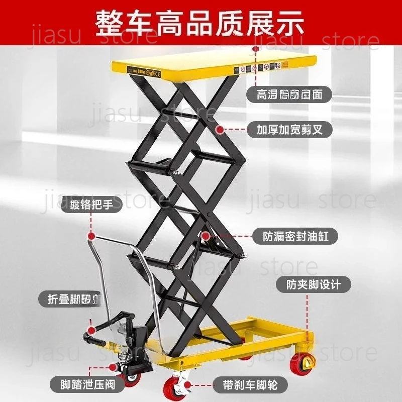 Mini Manual Hydraulic Mobile Scissor Lift, 500kg/1000kg Capacity, 2m Portable Lift Table
Mini Manual Hydraulic Mobile Scissor Lift, 500kg/1000kg Capacity, 2m Portable Lift Table