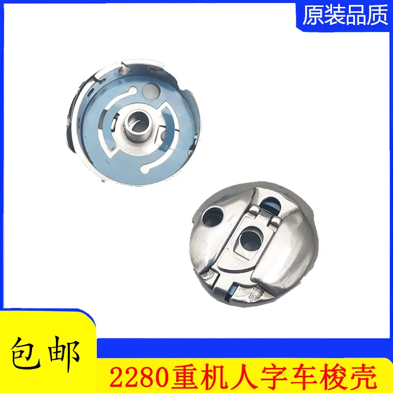 2280 2284 Высокоскоростная Т-образная автомобильная шпулька с иглами для шпульки, автомобильная шпулька с рукавом, крышка с сердечником
2280 2284 Высокоскоростная Т-образная автомобильная шпулька с иглами для шпульки, автомобильная шпулька с рукавом, крышка с сердечником