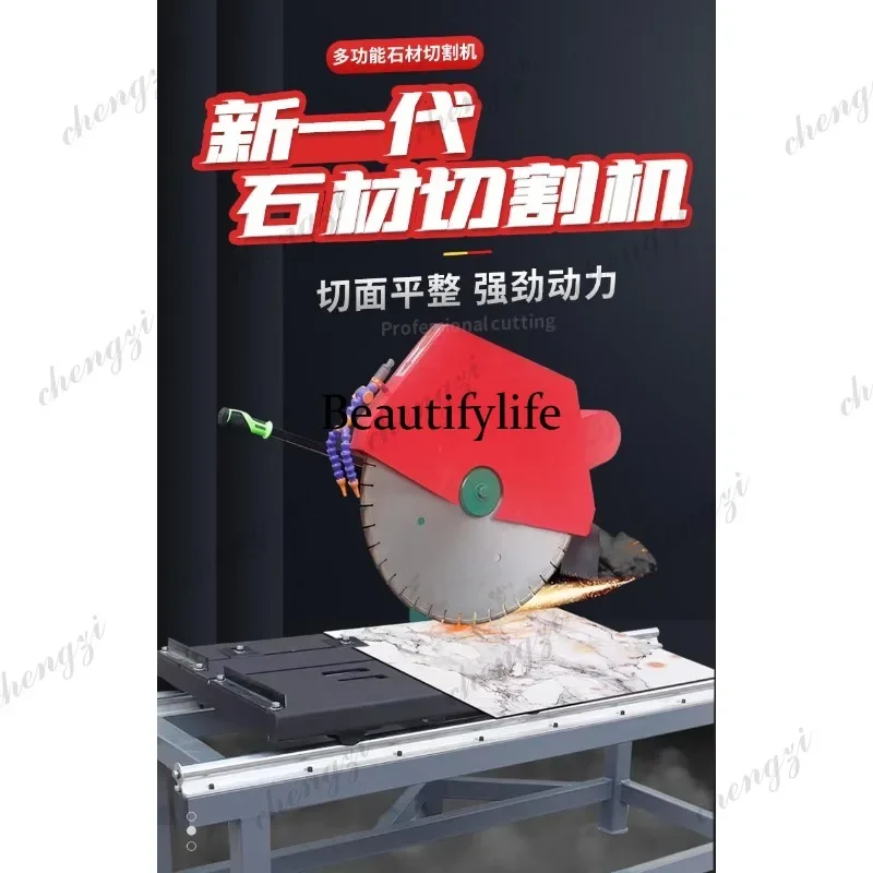 A172 Multifunctional large stone cutting machine Hand-push high-power porcelain refractory brick granite marble stone cutting ma
A172 Multifunctional large stone cutting machine Hand-push high-power porcelain refractory brick granite marble stone cutting ma