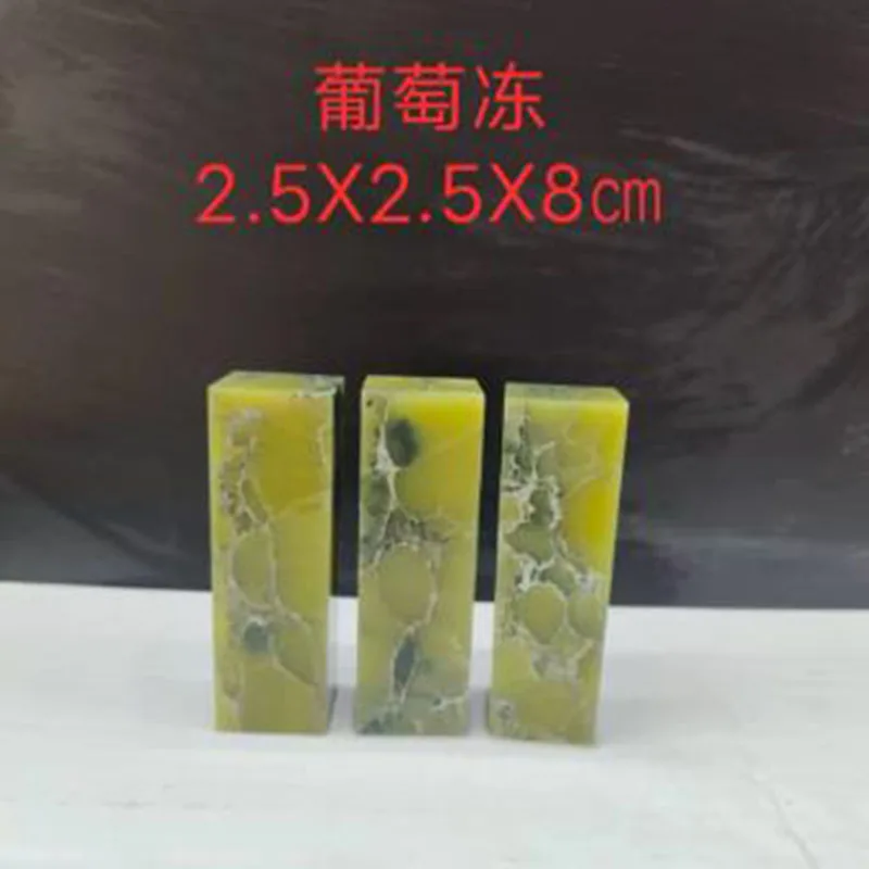 1PCS 2.5x2.5x8cm Qingtian Stone Seal Blank, Natural Stone for DIY Name Stamp Carving, Personal Calligraphy Seal Craft
1PCS 2.5x2.5x8cm Qingtian Stone Seal Blank, Natural Stone for DIY Name Stamp Carving, Personal Calligraphy Seal Craft