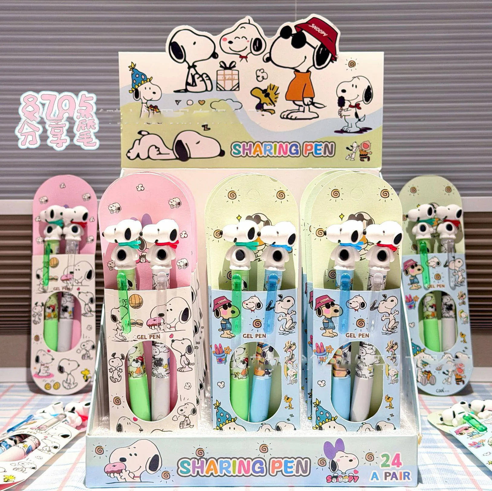 Snoopy Neutral Pen Black Core Two Pack Creative High Beauty Soft Rubber Head Side Press Pen Student Stationery Supplies
Snoopy Neutral Pen Black Core Two Pack Creative High Beauty Soft Rubber Head Side Press Pen Student Stationery Supplies