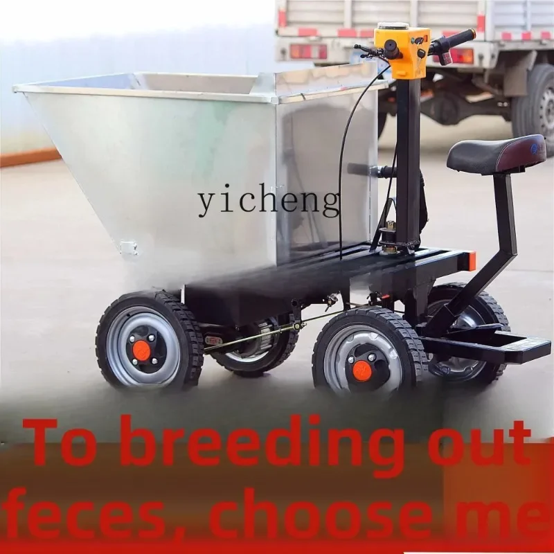 JX-1 construction site electric dump truck trolley pulling brick concrete agricultural transportation truckMechanical trolley
JX-1 construction site electric dump truck trolley pulling brick concrete agricultural transportation truckMechanical trolley