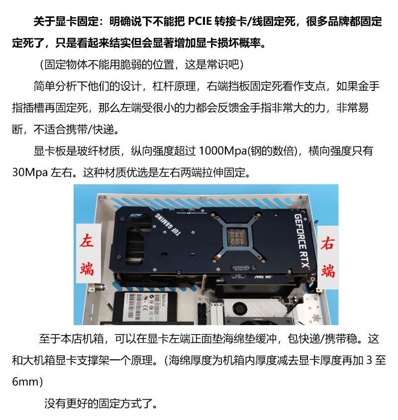 Chassis Installation Tutorial, Base, Handle, Thermal Pad, External Fan Hook, 9015 Fan
Chassis Installation Tutorial, Base, Handle, Thermal Pad, External Fan Hook, 9015 Fan