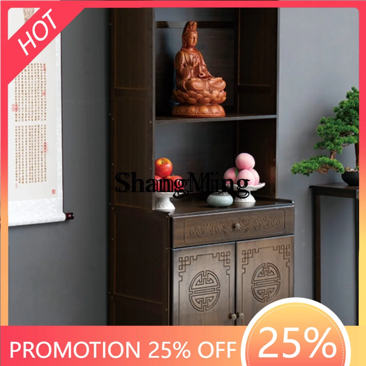 SM niche stand cabinet Nanzhu household shrine Guanyin Buddha statue Ye offering table incense table
SM niche stand cabinet Nanzhu household shrine Guanyin Buddha statue Ye offering table incense table