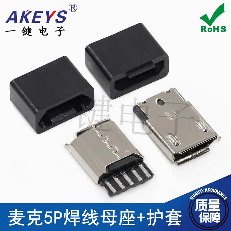 10pcs Welding Wire Mike USB USB Socket with Sheath Mike 5P Welding Wire V8 Tail Plug 
10pcs Welding Wire Mike USB USB Socket with Sheath Mike 5P Welding Wire V8 Tail Plug