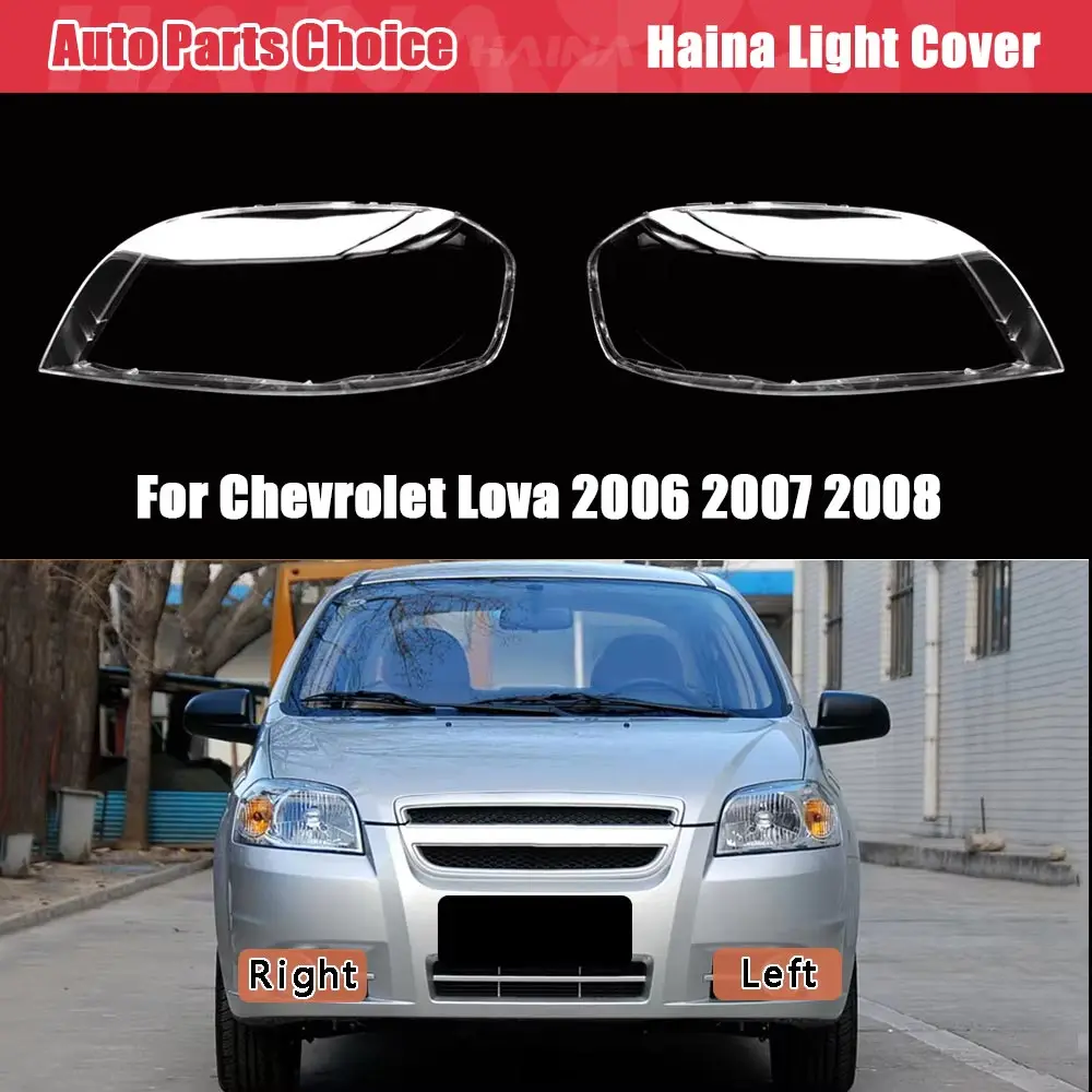 For Chevrolet Lova 2006 2007 2008 Transparent Lampshade Headlamp Cover Lamp Shade Front Headlight Shell Lens Plexiglass
For Chevrolet Lova 2006 2007 2008 Transparent Lampshade Headlamp Cover Lamp Shade Front Headlight Shell Lens Plexiglass