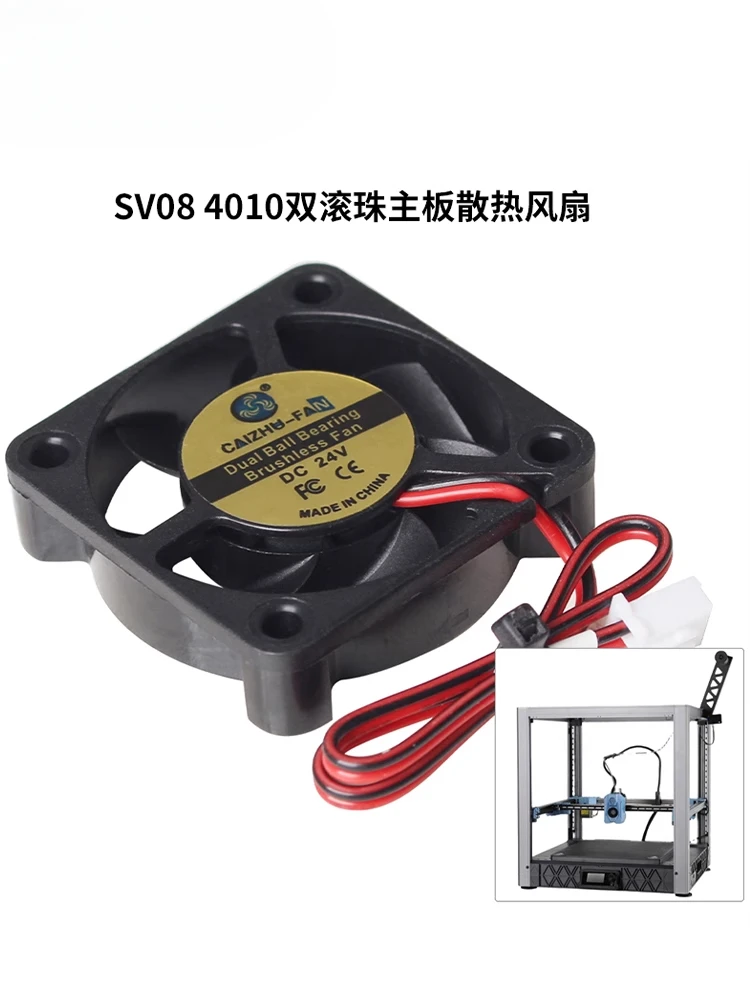 3D printer accessories For SV08 24V 4010 dual ball motherboard cooling fan 5500 RPM high speed
3D printer accessories For SV08 24V 4010 dual ball motherboard cooling fan 5500 RPM high speed