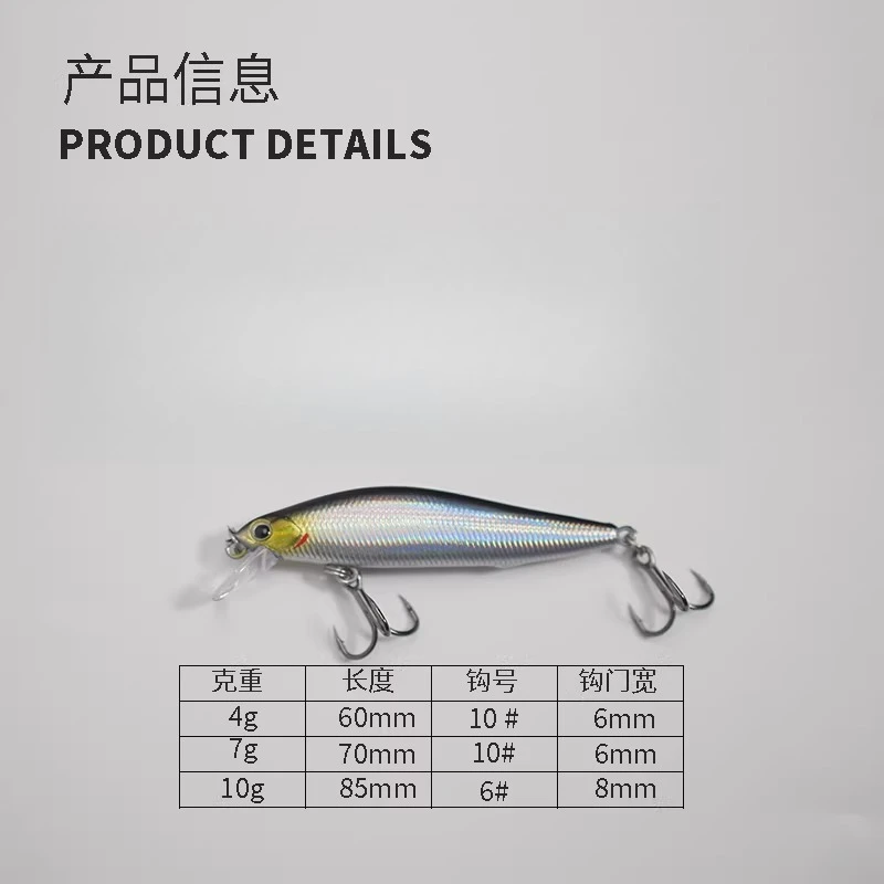1Pc New Fishing Lure 4g 7g 10g MINNOW Bass Pike Artificial Hard Bait Sinking Crankbait Wobblers Quality Professional Depth1-1.5m
1Pc New Fishing Lure 4g 7g 10g MINNOW Bass Pike Artificial Hard Bait Sinking Crankbait Wobblers Quality Professional Depth1-1.5m