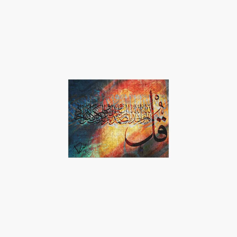 Soura Ikhlas Arabic calligraphy on Abstract paintingJigsaw Puzzle Animal Jigsaw Puzzle For Adults
Soura Ikhlas Arabic calligraphy on Abstract paintingJigsaw Puzzle Animal Jigsaw Puzzle For Adults