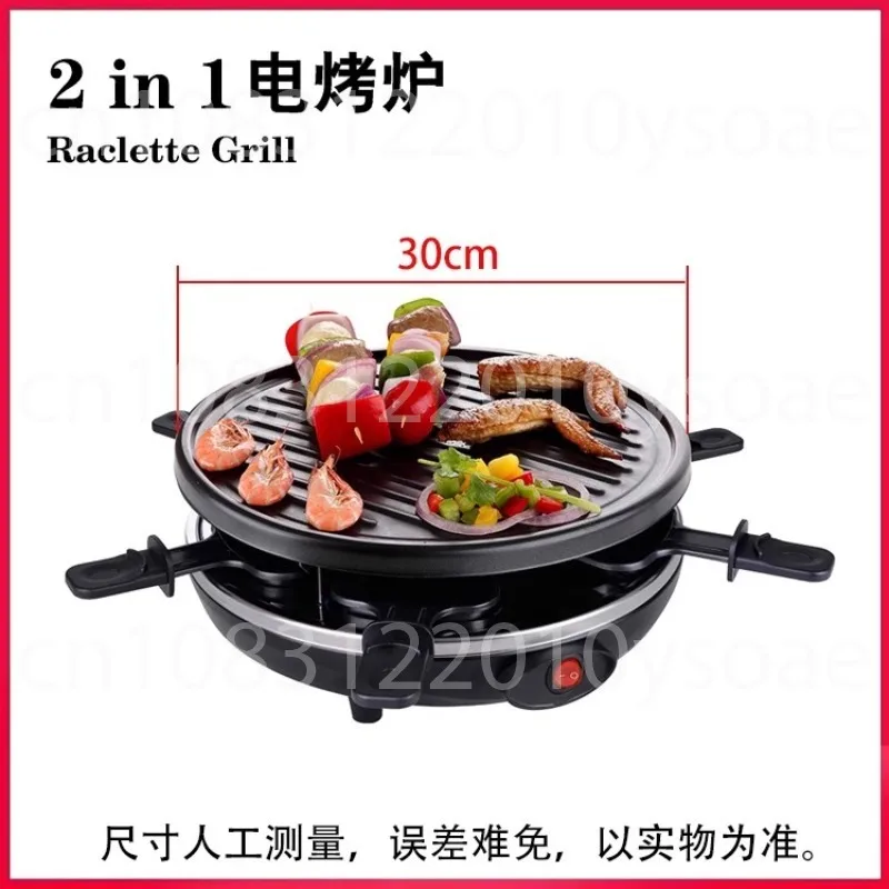 Electric grill, grill, Swiss claret cheese board grill, various grills
Electric grill, grill, Swiss claret cheese board grill, various grills