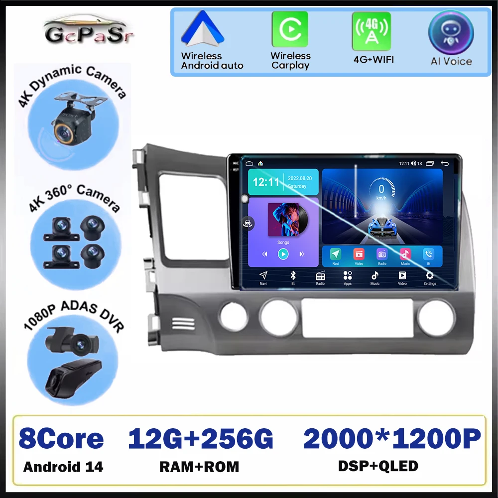 Carplay для Honda Civic 8 2005-2012 Android авто радио автомобильный видеоплеер навигационный экран мультимедиа без 2Din DVD головное устройство GPS
Carplay для Honda Civic 8 2005-2012 Android авто радио автомобильный видеоплеер навигационный экран мультимедиа без 2Din DVD головное устройство GPS